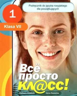 Wsio prosto 1 podręcznik SP 7 (podrecznik) BARBARA CHLEBDA IRENA DANECKA / PWN