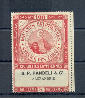 EGYPT REVENUE TOBACCO - ¼ m RED PERFORATED -(*) -100 CIGARETTES - @14