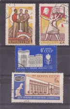 RUSSIE LOT 4 TIMBRES ANCIENS 1962 de collection