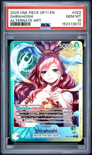 しらほし (Alt Art)