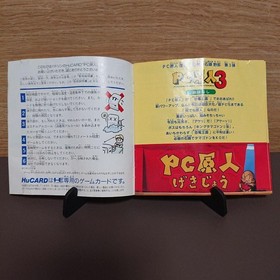 Pc Genjin 3 Pc Engine Hudson