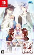 Taisho x Symmetrical Alice HEADS & TAILS - Switch F/S w/Tracking# New from Japan