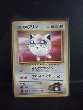 Japanese Erika's Jigglypuff No. 039 Gym Heroes - Common Pokemon Card - NM/M