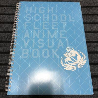 HIGH SCHOOL FLEET ANIME VISUAL BOOK High School Fleet Anime Visual