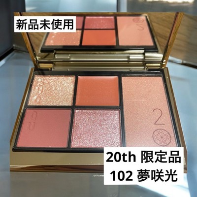 Suqqu 20th Anniversary Eye & Blush Compact 102 Yumesakihikari  in Box z105