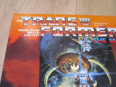 Anime Transformers The Movie LaserDisc USED[Excellent] Free