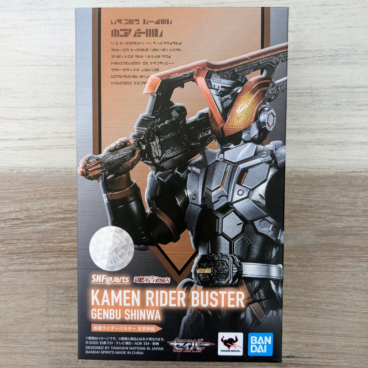Premium BANDAI S.H.Figuarts KAMEN RIDER SABER BUSTER GENBU SHINWA 