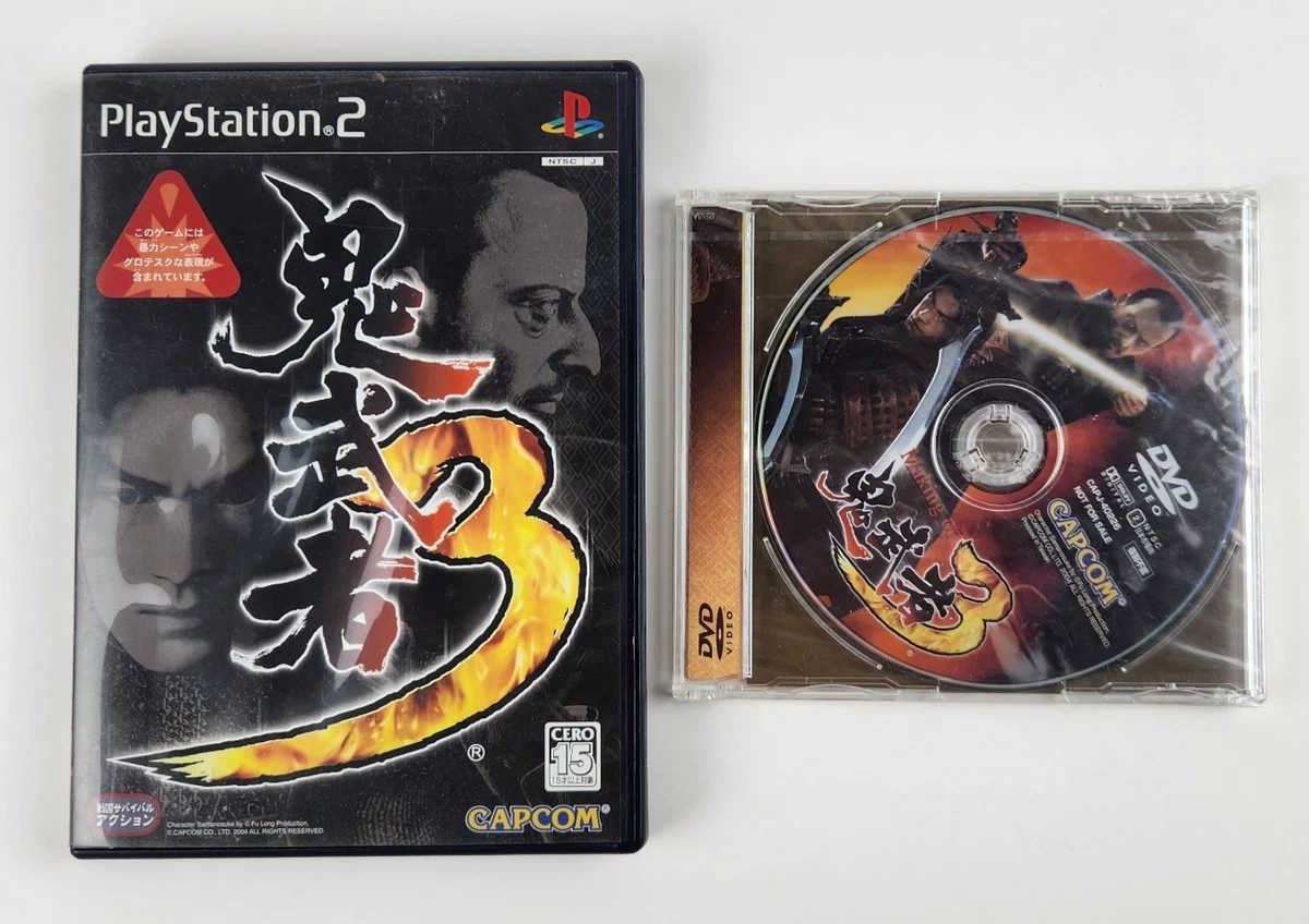 Onimusha 3 sur PlayStation 2 | Valeur et prix