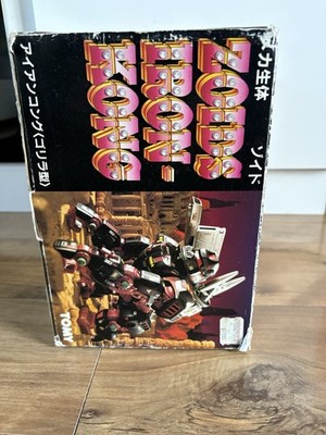 Zoids Iron Kong Gorilla Type EPZ 002 In Box Takara Tomy Japanese