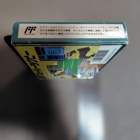 Super Rugby TSS for Family Computer