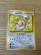 Pokemon Card Old Back Chansey No. 113
