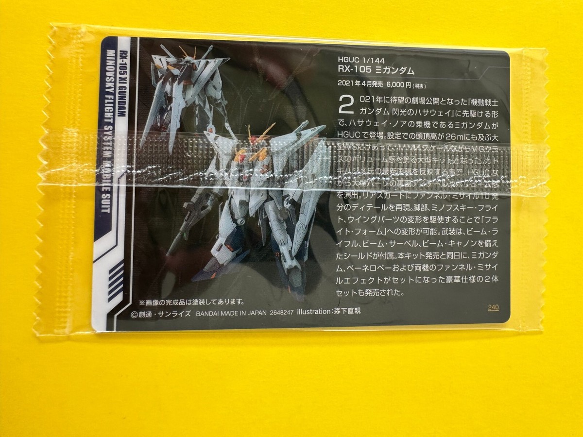 RX-105 XI GUNDAM Gundam Model Gunpla Package Wafer card Bandai JP