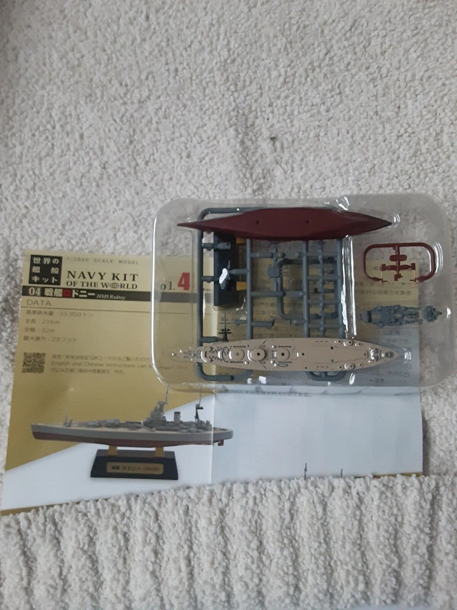 F-Toys 12000 Navy Kit of the World Volume 4 - HMS Rodney British  Battleship | eBay