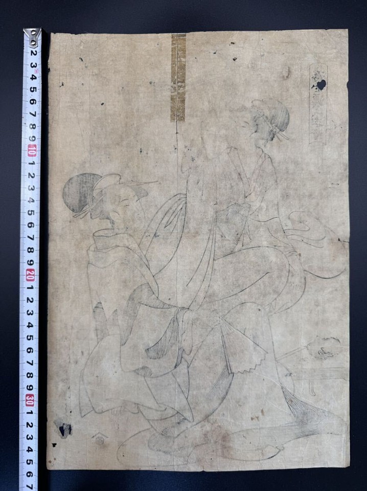 Ukiyoe Japanese Woodblock Print Eishi Chobunsai Authentic Edo Era from