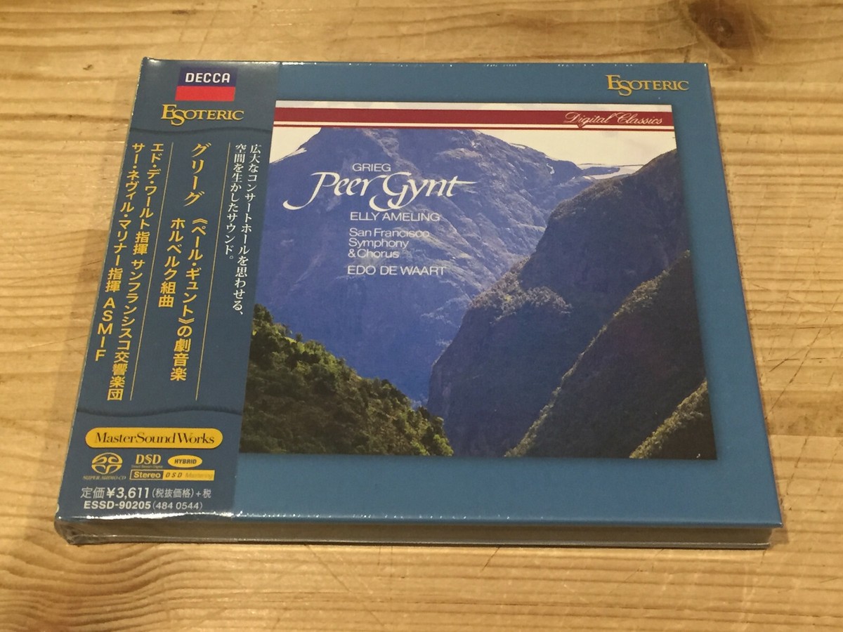 Grieg Peer Gynt EDO DE WAART ELLY AMELING ESOTERIC PHILIPS SACD 