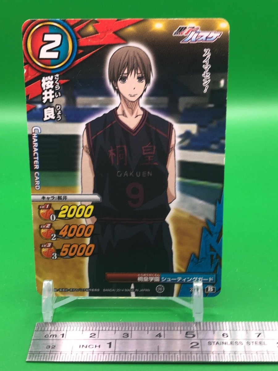 Ryo Sakurai Kuroko's Basketball 29/54 Miracle Battle Carddass Card