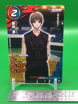 Ryo Sakurai Kuroko's Basketball 29/54 Miracle Battle Carddass Card