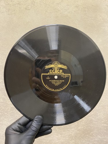 Gramophon Record - There is a Lady sweet and kind / My Curly Headed Baby, 78 RPM - Picture 10 of 10