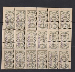 MEXICO Gobierno Convencionista Block of 18 (1312)