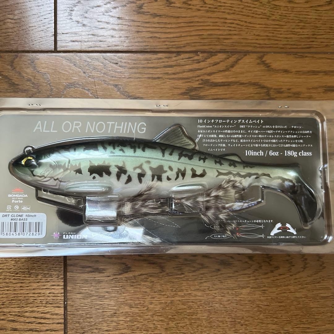 DRT Clone 10" Floating Swimbait - Real Fish Design, 180g, Rare Color - Image 2