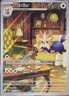 White Flare #155 Herdier Pokemon NM