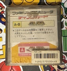 Falsion Nintendo Famicom Disc System KONAMI Japan Import US Seller TESTED 3D