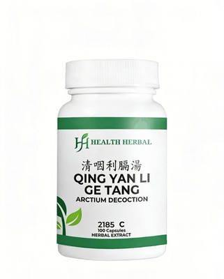 HH2185C Qing Yan Li Ge Tang & Arctium Decoction 100 Capsules 2 Bottles