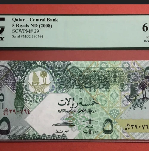 QATAR-2008-5 RIYALS BANKNOTE,GRADED BY PCGS SUPERB GEM NEW 66 PPQ. - Image 4 of 4