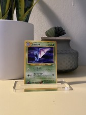 Pokémon TCG | Japanese Golbat No 042 Regular Unlimited | Neo Revelation Japanese