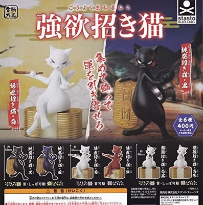 Cyber Carpenter Lucky Cat 6er Set Standsteine Figuren