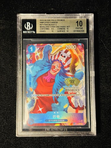 2023-24 One Piece Promos Simplified Chinese ST17-003 2nd Ann Set BGS 10 Prist
