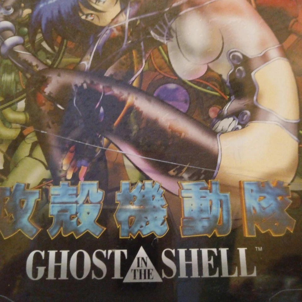 PS1 Ghost in The Shell Shooting Game Sony Playstation Japan Import Used - Image 2 of 4