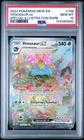 PSA 10 🔥🔥 Pokémon TCG Venusaur EX 198/165 Scarlet & Violet 151