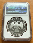 Russia 1992 Silver 1 oz 3 Roubles NGC PF69UC Trinity Cathedral — photo 2