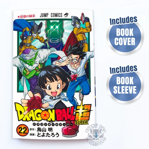 Dragon Ball Super nº22 Jump Comics. Includes book cover & book sleeve
