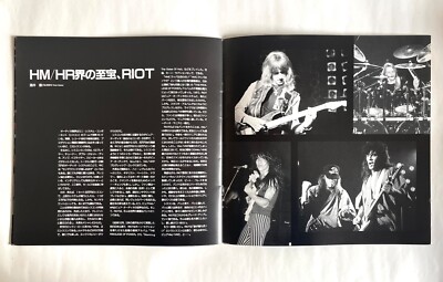 ミュージシャン RIOT Privilege of Power 1990 Japan Tour Riot - Privilege Of Power 1990 Japan Tour Book