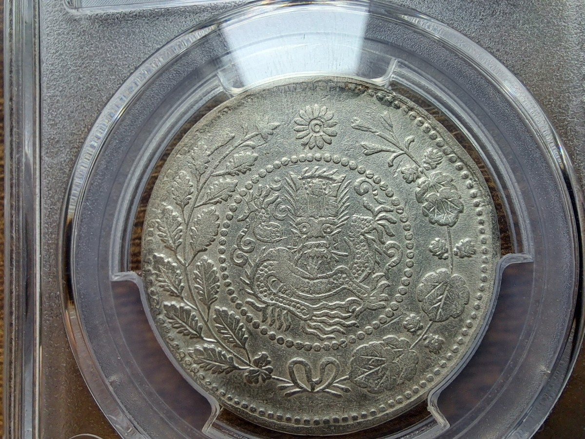 中国銀幣　大清銀幣 喀什造 湘平五錢 PCGS XF本物 新疆喀什造大清銀幣湘平五錢PCGS VF92 小逆背[認證編號44216311