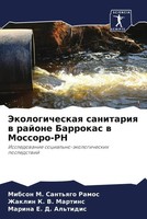 Mibson M. Sant'qgo Ramos (U. A.) | Jekologicheskaq Sanitariq W Rajone...