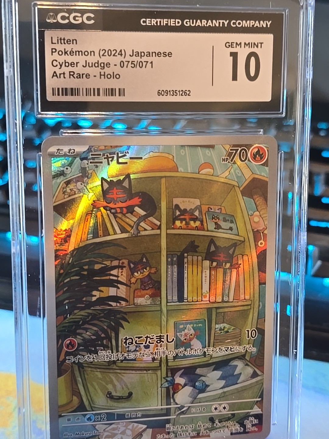 💎🔥 Litten 075/071 Certified Gem Mint 10 Cyber Judge Art Rare Holo Jpn 2024 💥