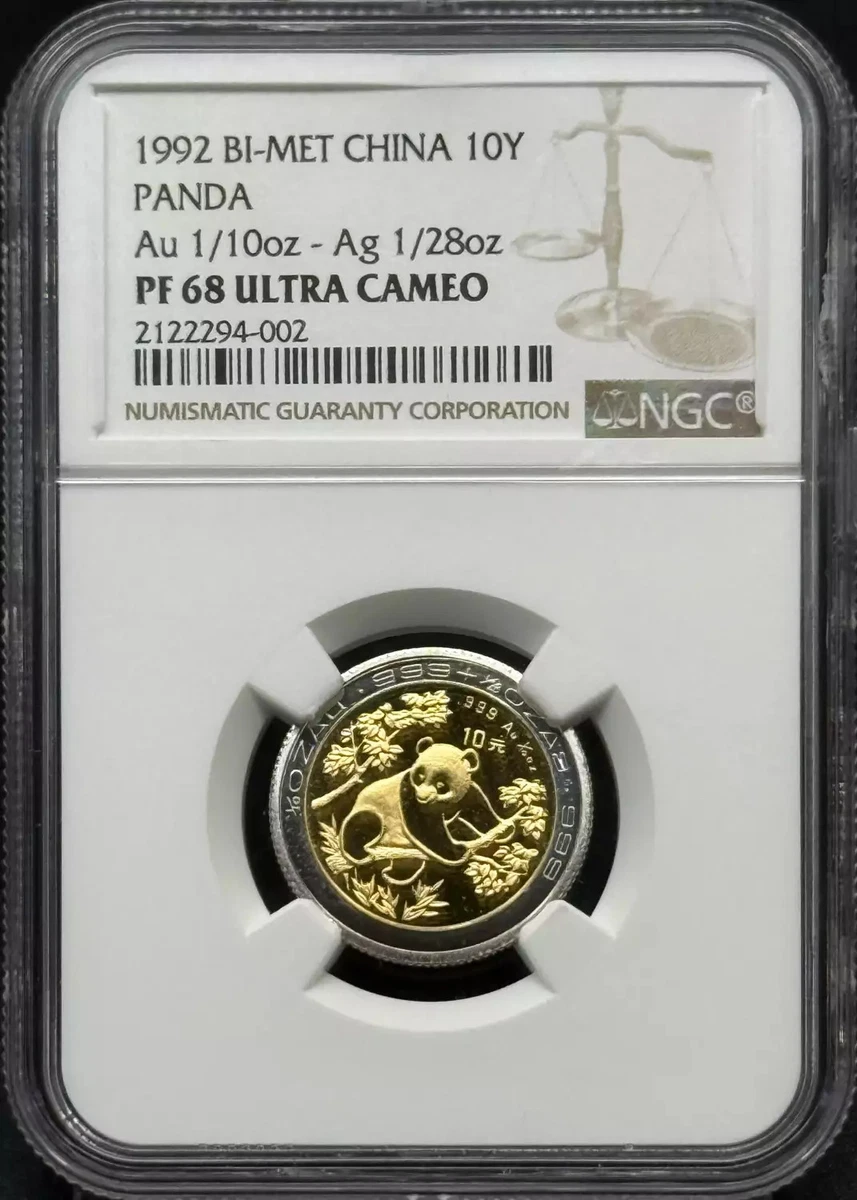 中国 10元 硬貨 白鶴 1992年 中国人民銀行 10元銀貨　白鶴 中国 10元 硬貨 白鶴 1992年 中国人民銀行 10元銀貨 白鶴 中国China