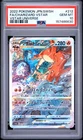 2022 POKEMON JPN SWORD & SHIELD VSTAR UNIVERSE FULL ART/CHARIZARD VSTAR PSA 10