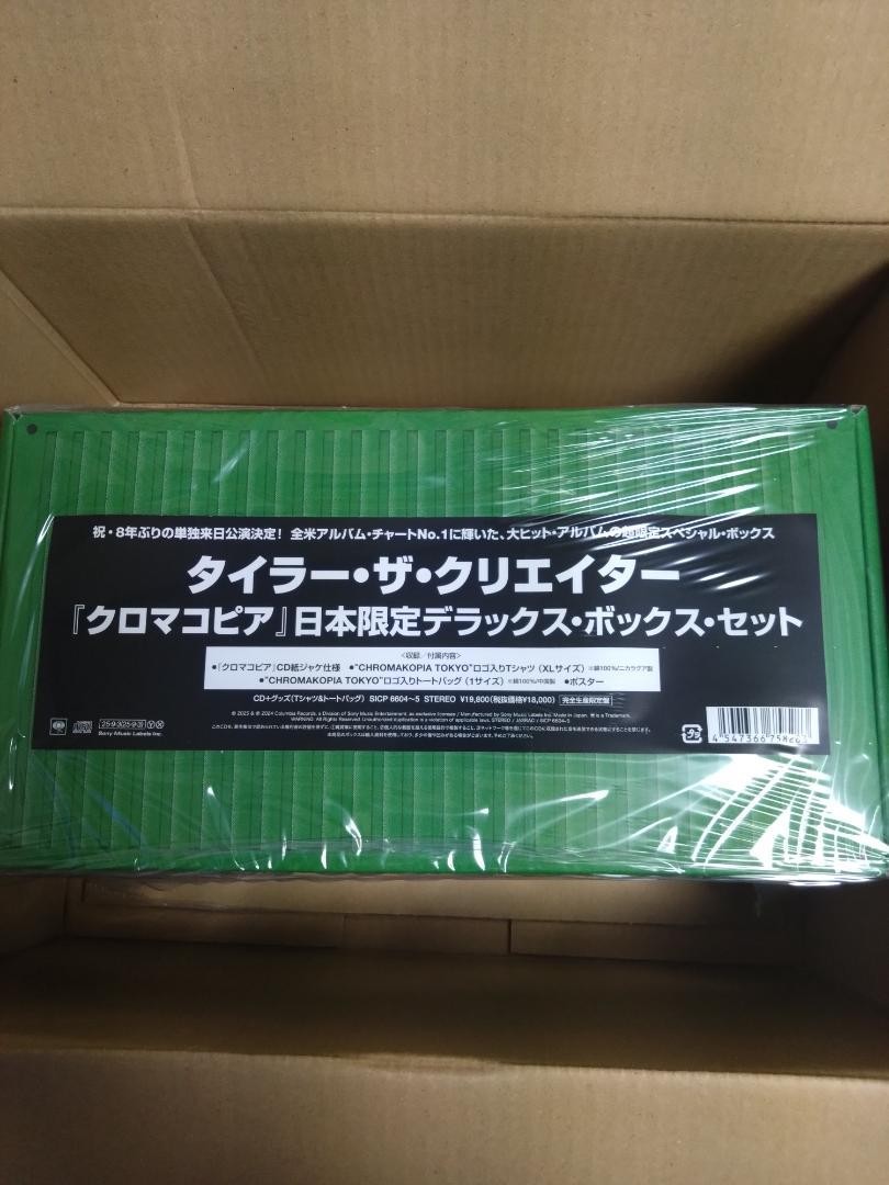 Tyler, the Creator - Chromacopia Japan Exclusive Deluxe Box
