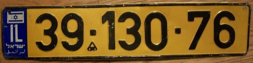 SINGLE ISRAEL LICENSE PLATE - 39-130-76