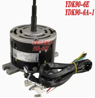 1pc New YDK90-6E (YDK90-6A-1) Indoor motor for air conditioning 90w