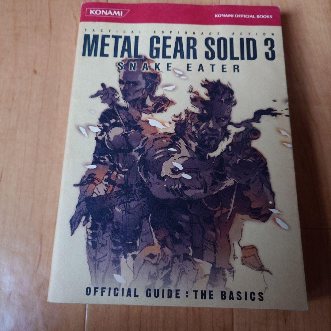 METAL GEAR SOLID 3 SNAKE EATER Official Guide KONAMI Strategy Book 978486