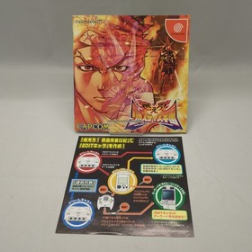 Moero Justice Gakuen Academy Sega Dreamcast DC Retro Used Game Good NTSC-J Japan