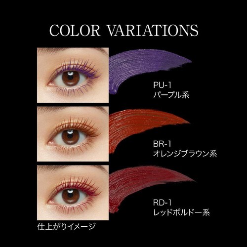Máscara de pestañas KATE Lash Former (Color) RD-1 rojo oscuro 5g (x 1) Japón Belleza - Imagen 6 de 7