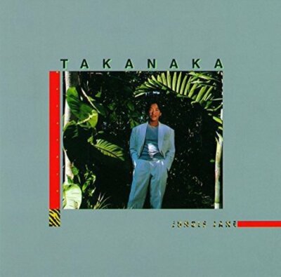Takanaka Masayoshi Audio CD Jungle Jane