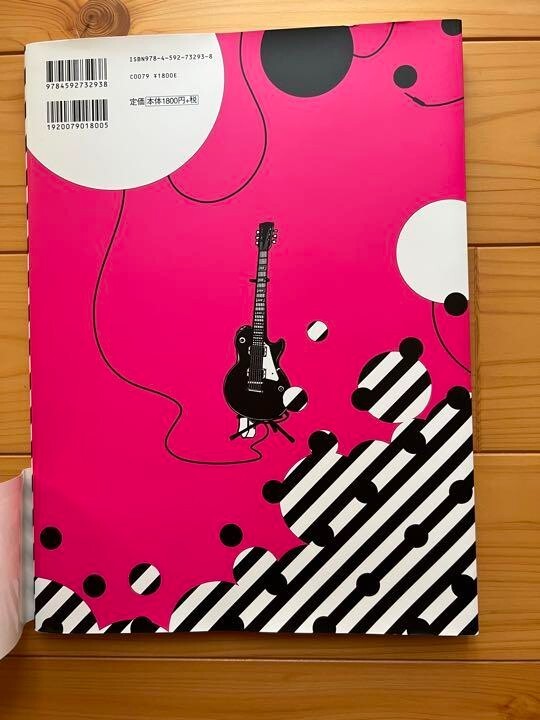 Anime 17Noise Artworks of Ryoko Fukuyama Art Book Anonymous