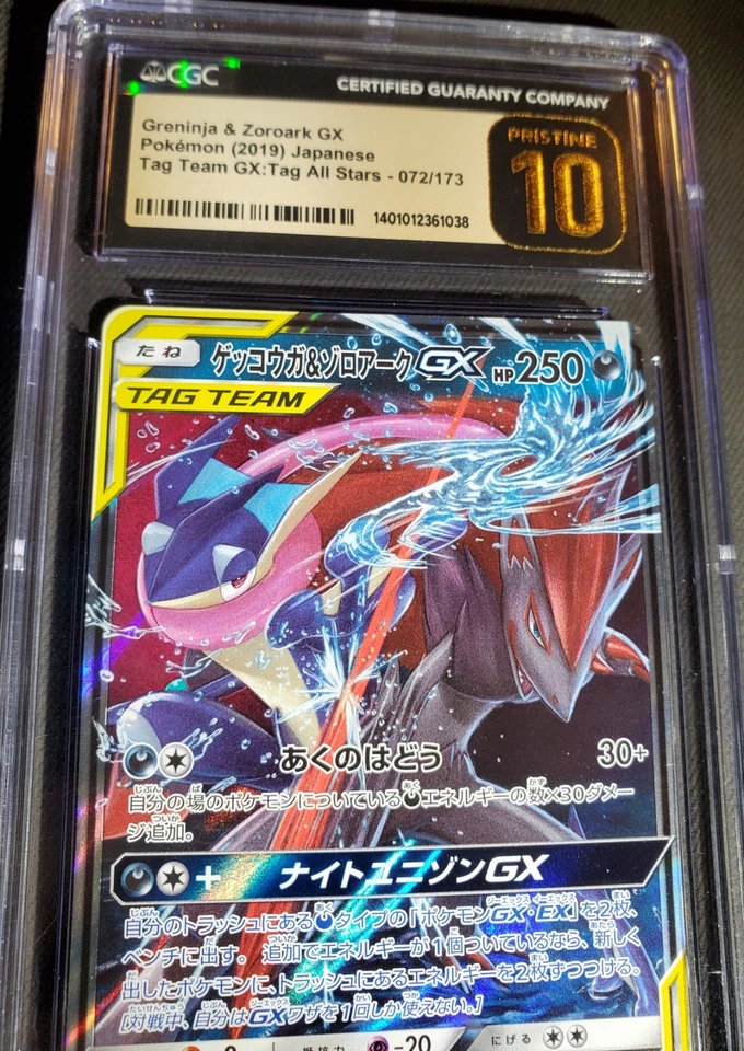 CGC 10 PRISTINE Japanese Pokémon Greninja & Zoroark GX 072/173 Tag Team GX SM12a - Image 2 of 3